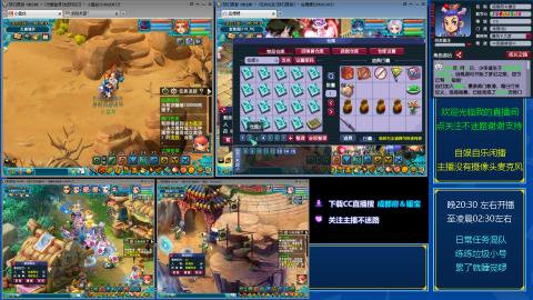 自娱自乐闲播★日常混队★练号
