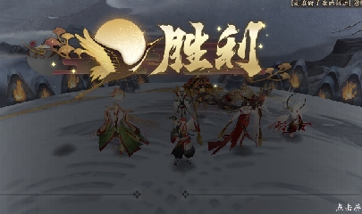 晴明扇投放点
