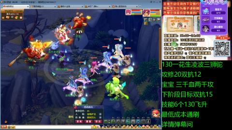 长安街 130凌波三狮驼