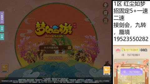 别翻了~就我了~