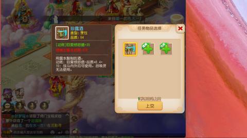 接九转蜃境托管~