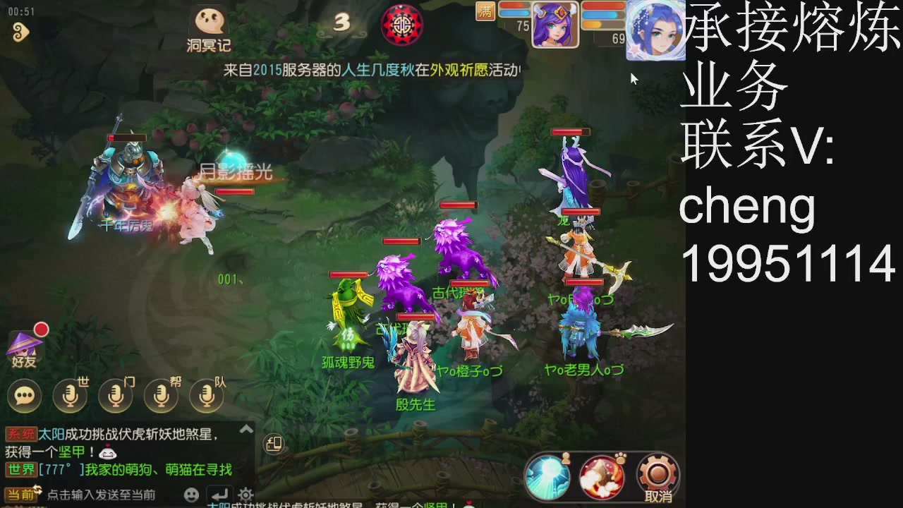 接熔练，托管