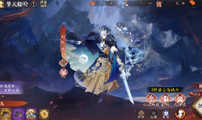 晴明扇投放点