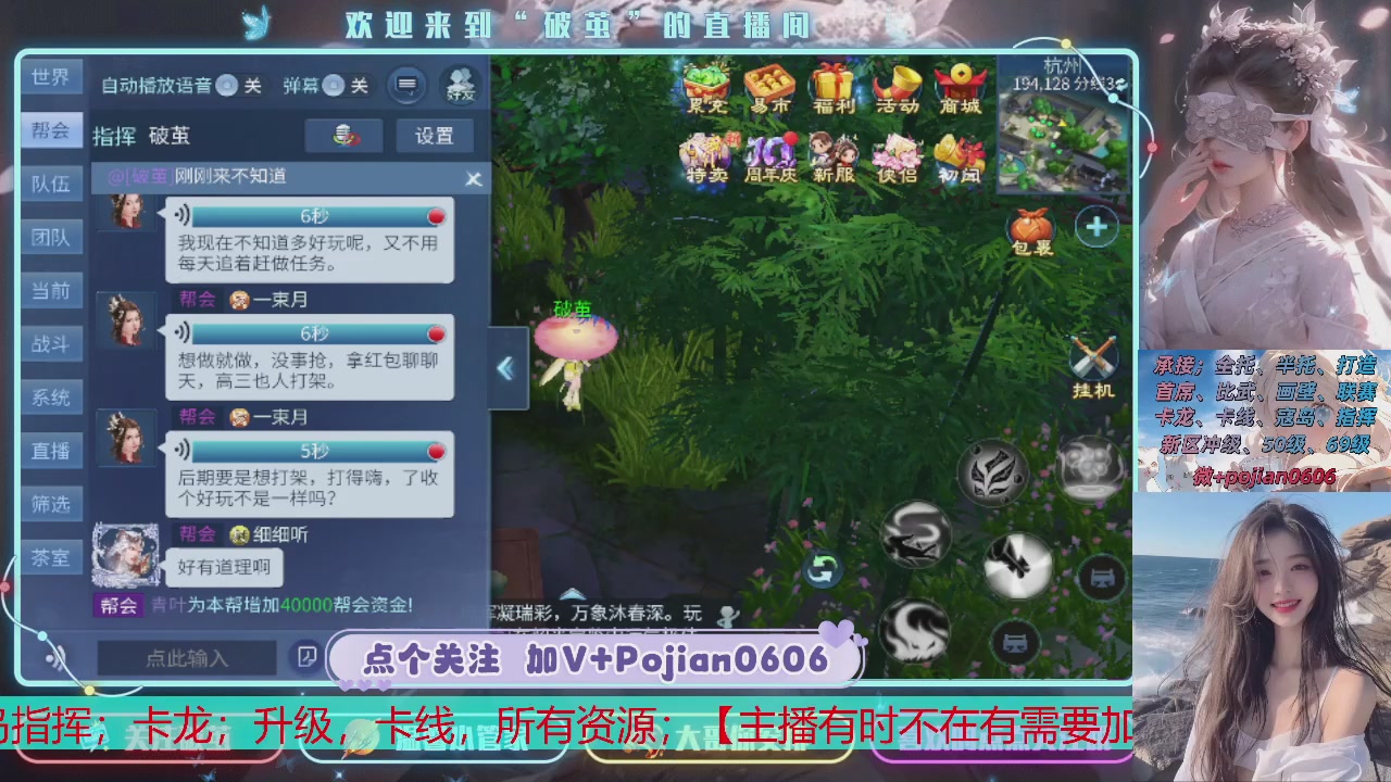 接托管