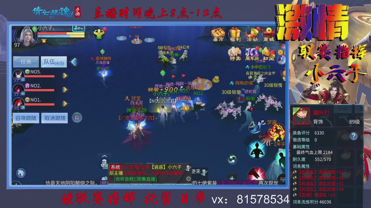 接托管升级