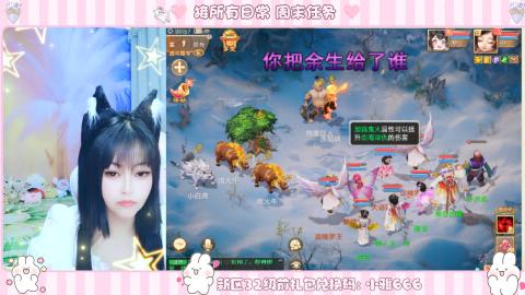 新区专属码小雅666