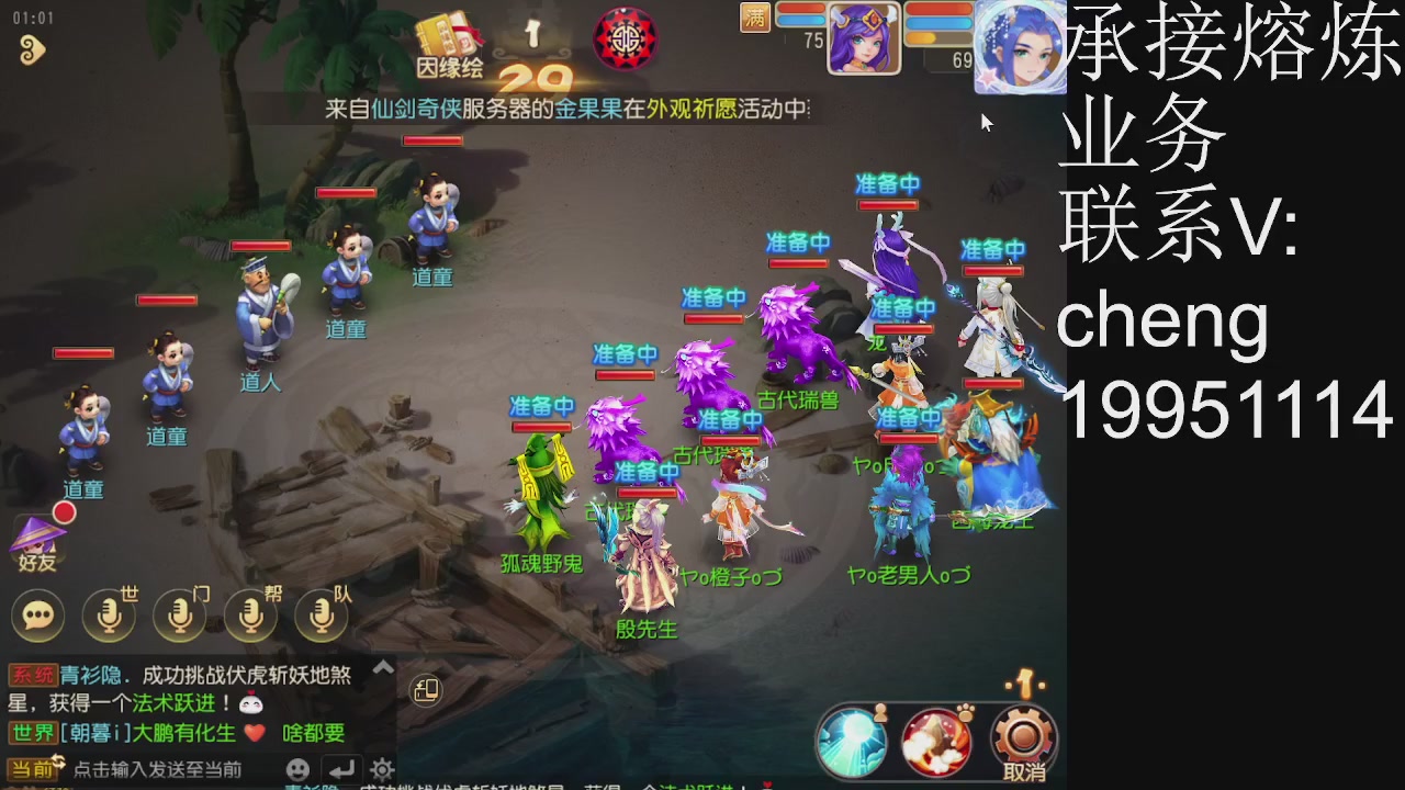 接熔练，托管