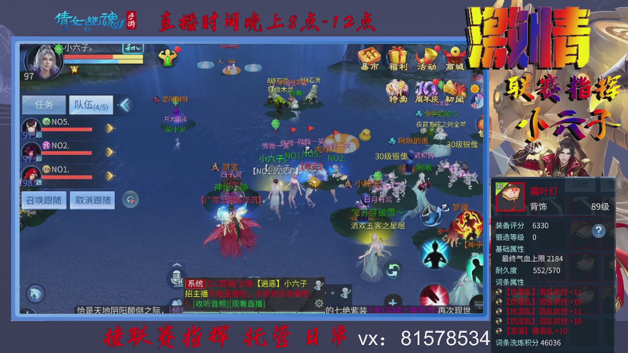 接托管升级