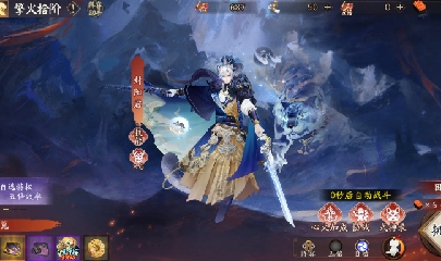 晴明扇投放点