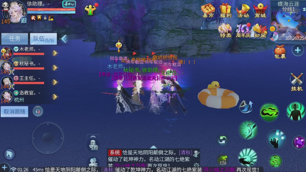 世界上居然有你这样的人