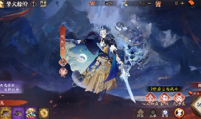 晴明扇投放点