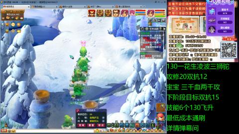 长安街 130凌波三狮驼