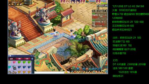 暴击流大唐4法