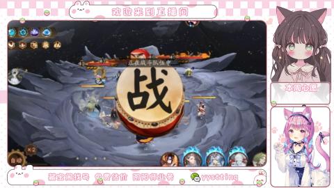 托管小赛季滴滴