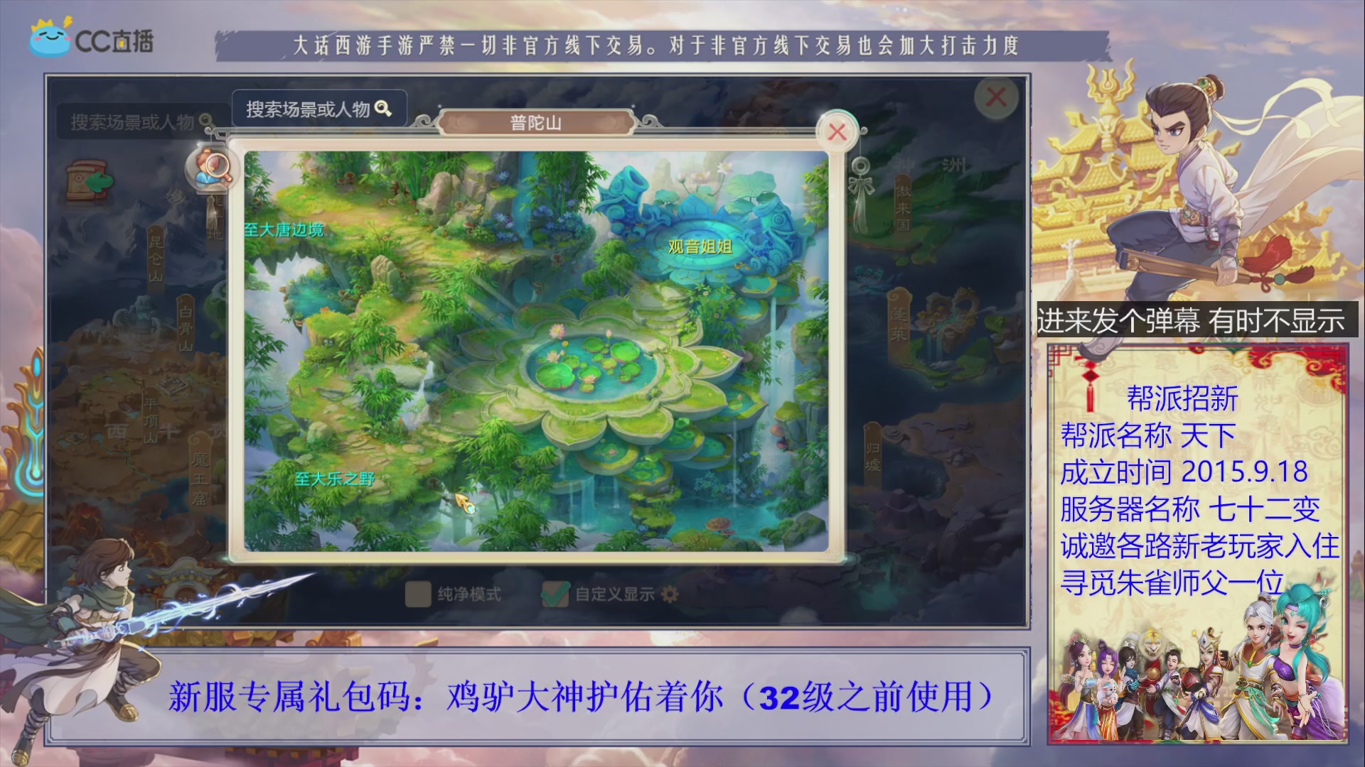七十二变找个朱雀师傅~