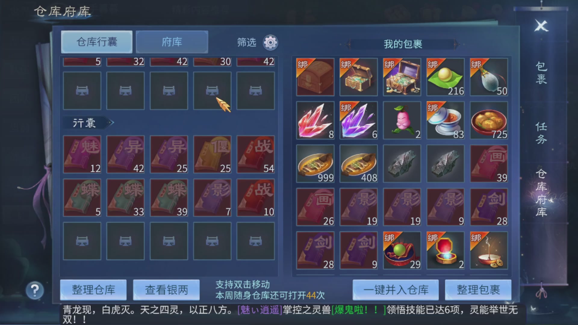 资源超白~