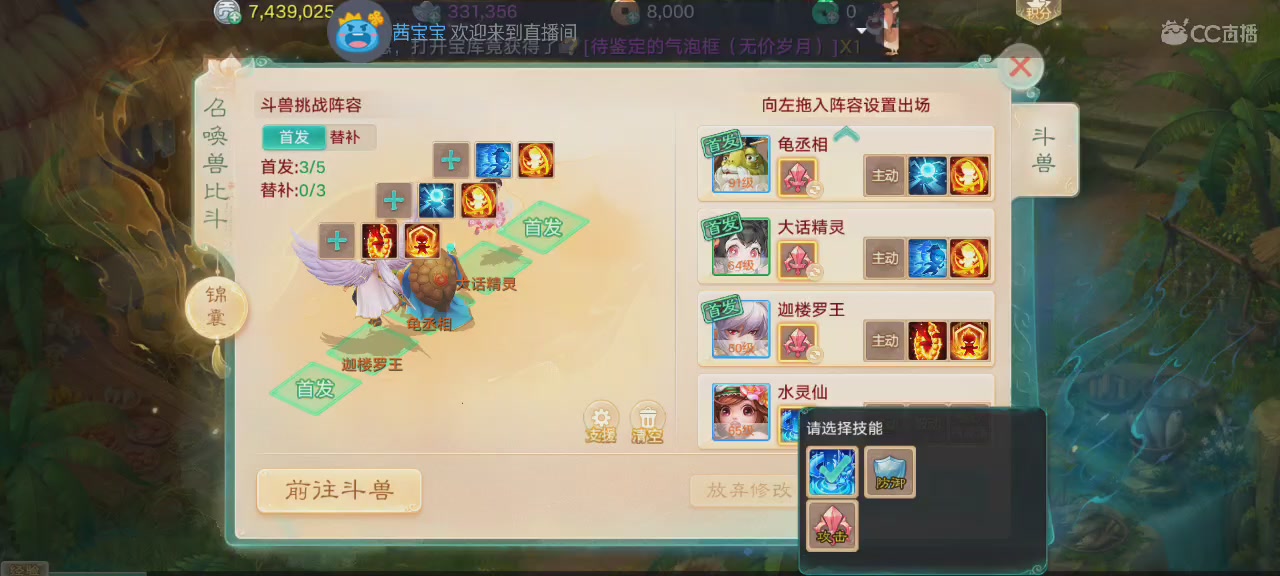 沉浸式直播