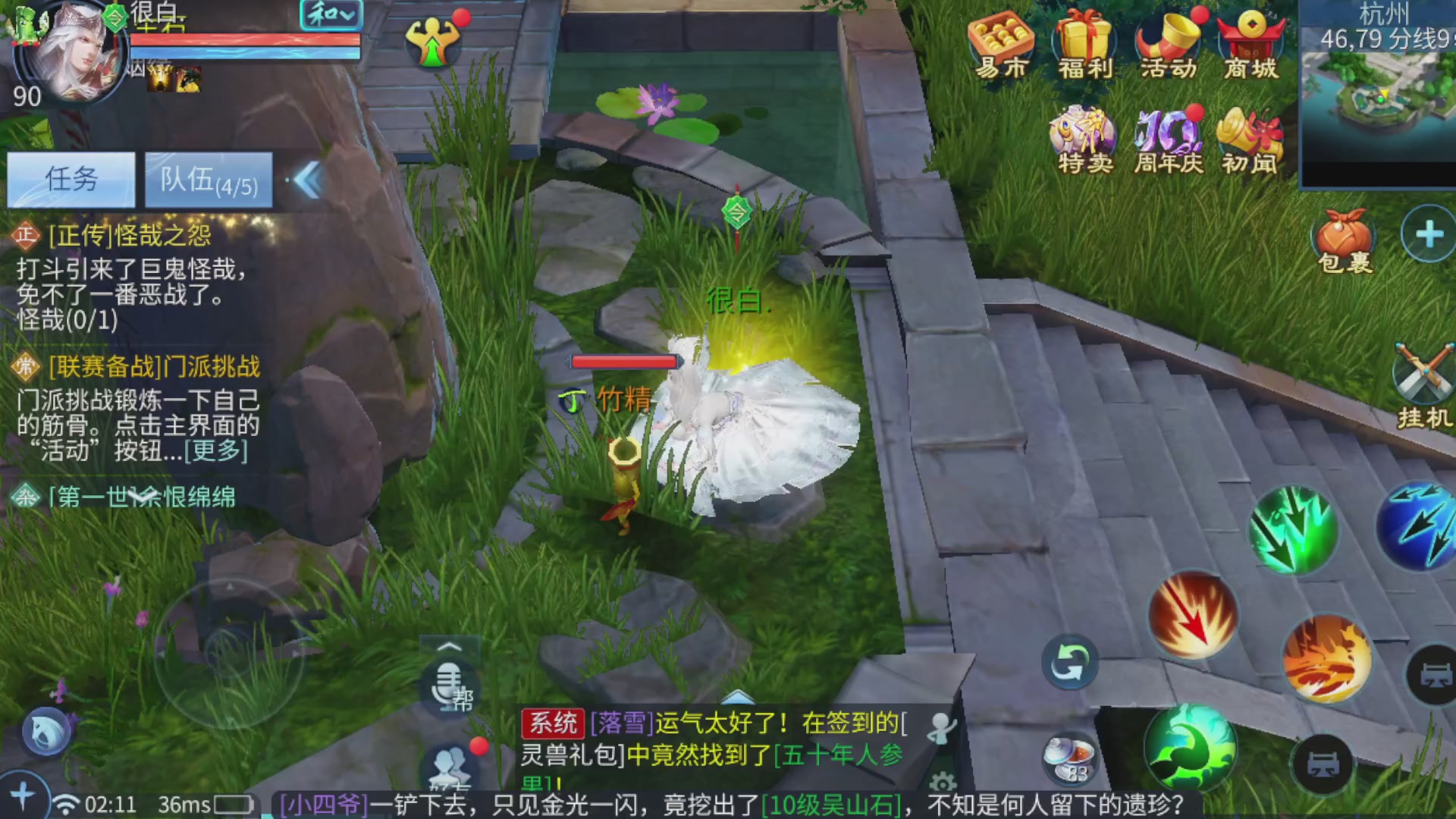 资源超白~