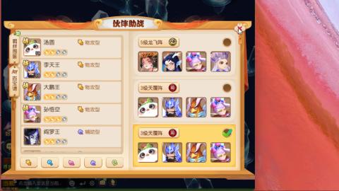 接九转蜃境托管~