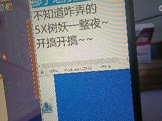 全网无前任 有也不承认