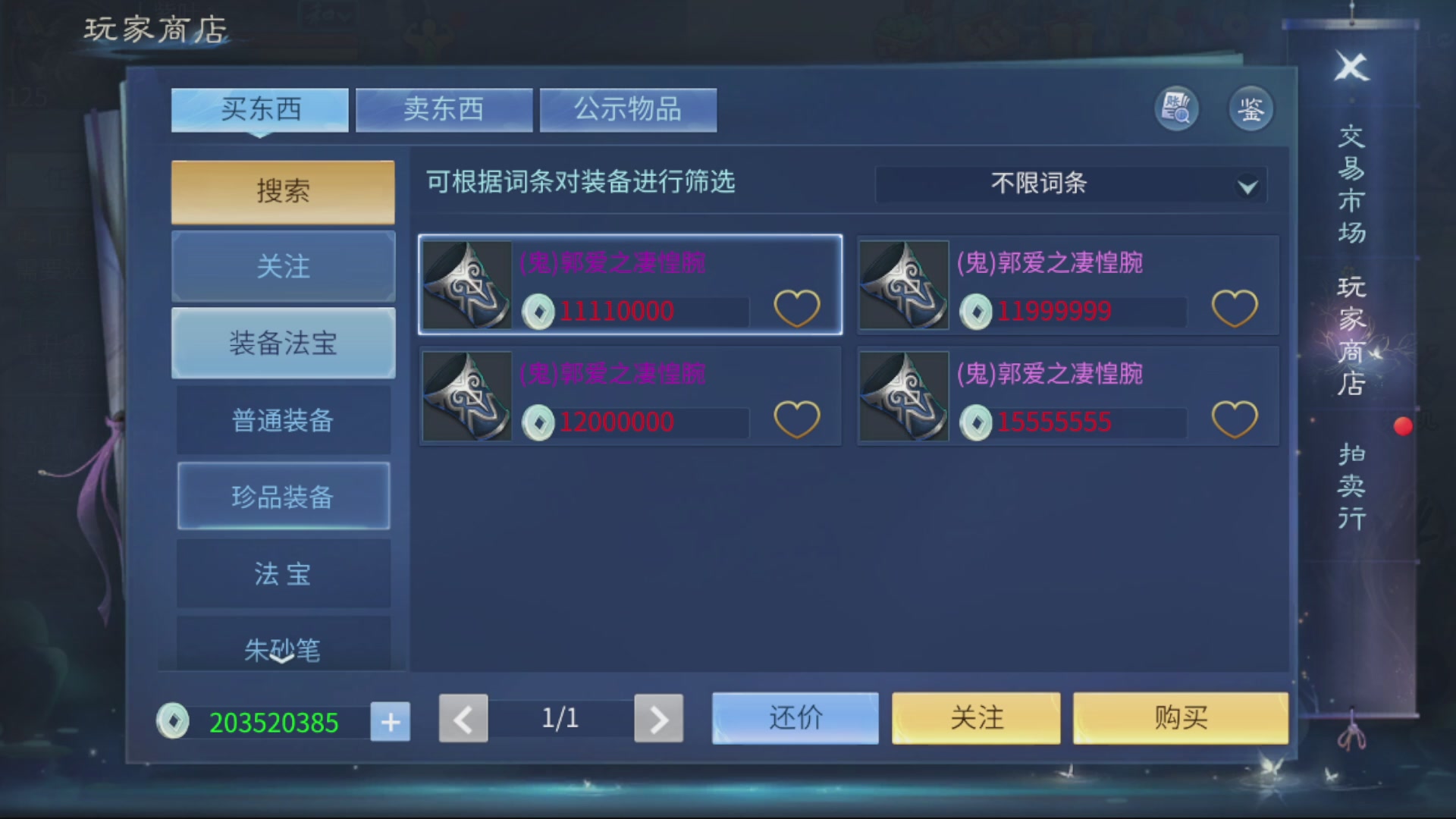 资源超白~