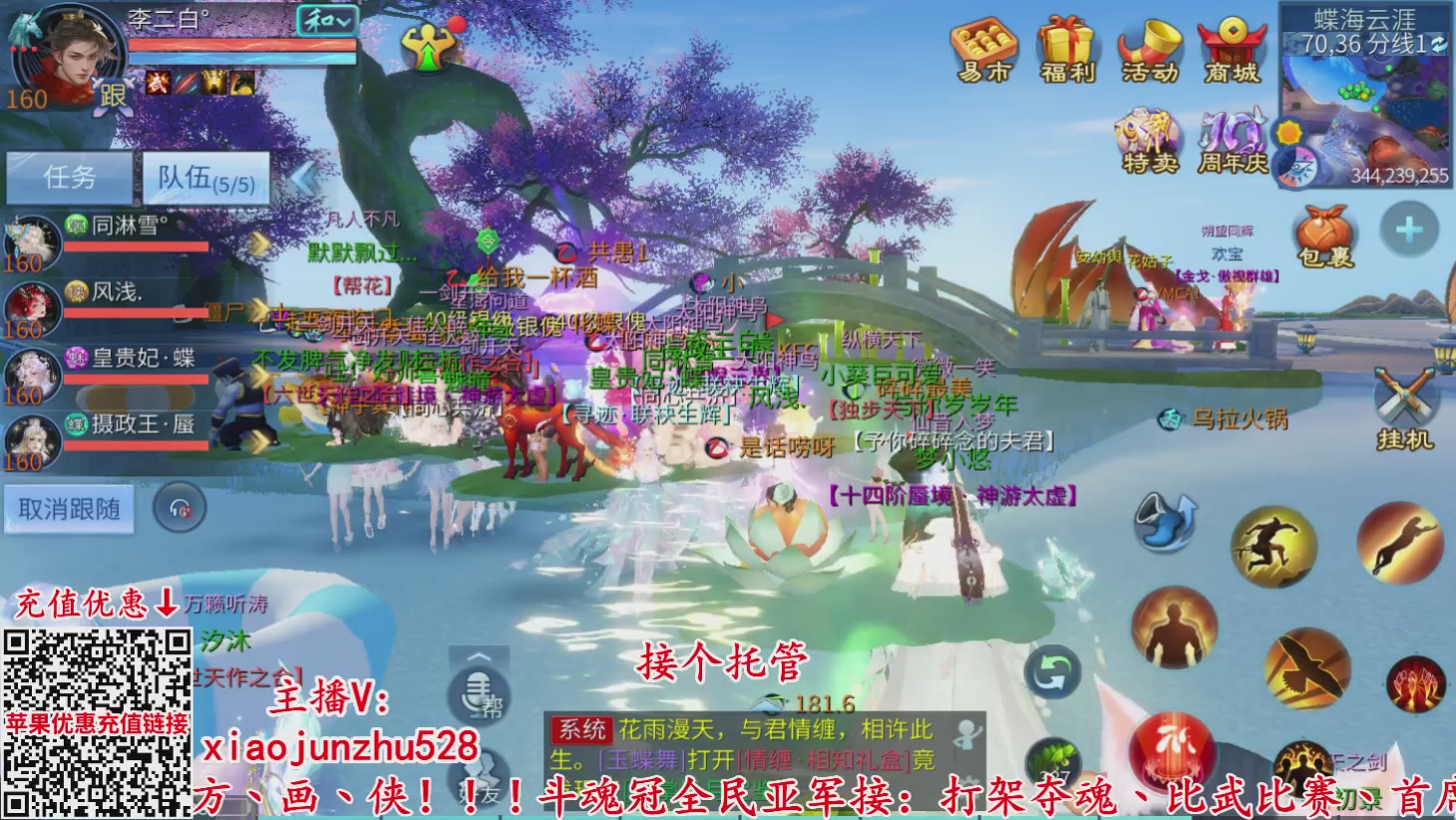 夺魂界扛把子