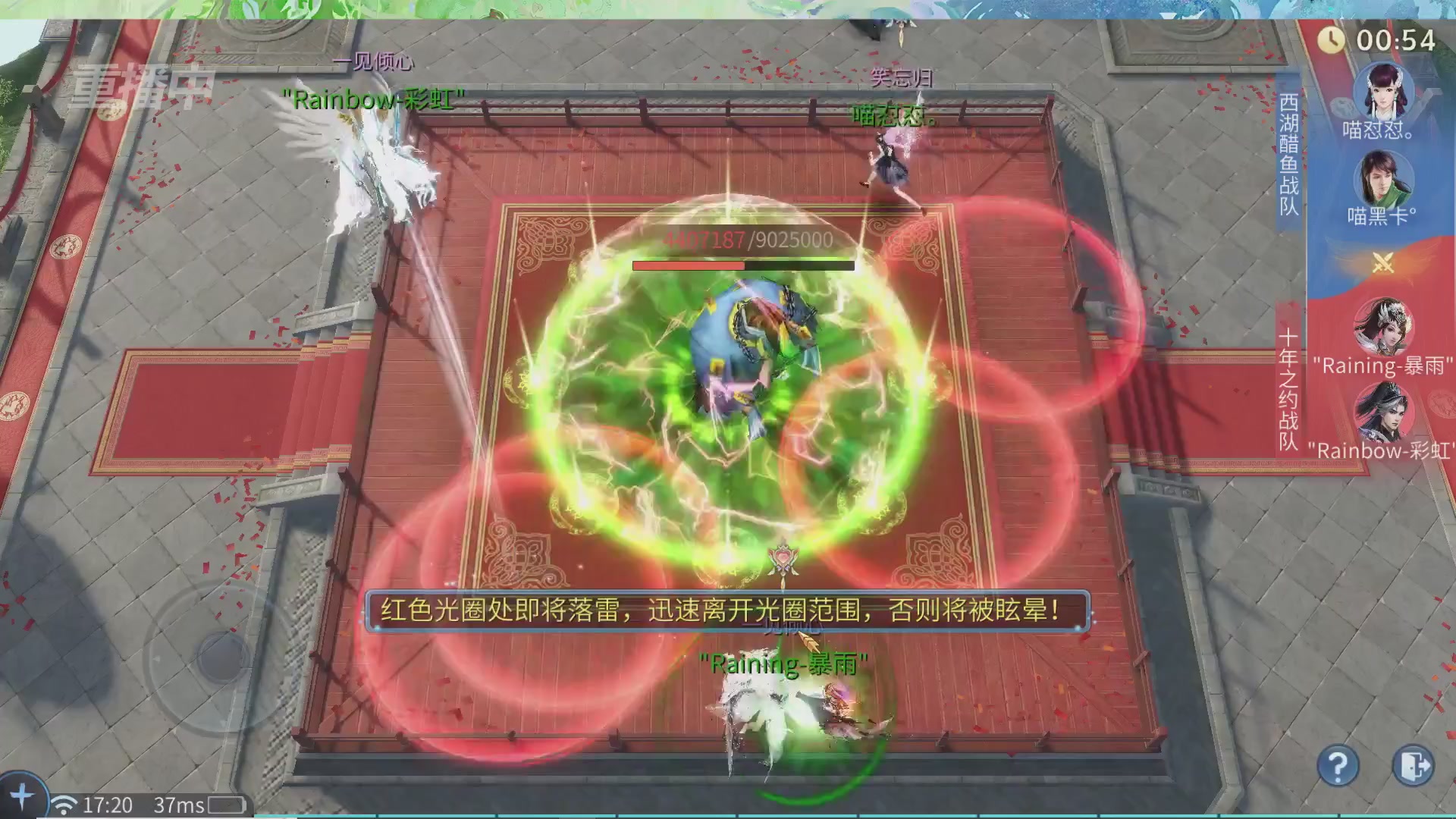 【重播】倩女幽魂手游十周年线下庆典