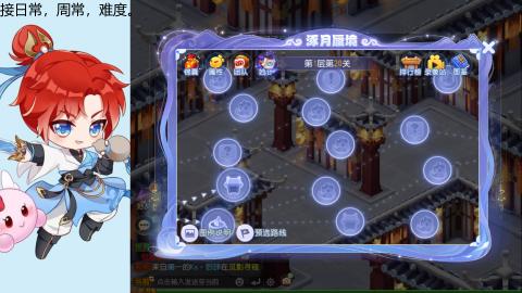 大唐官府天下第一