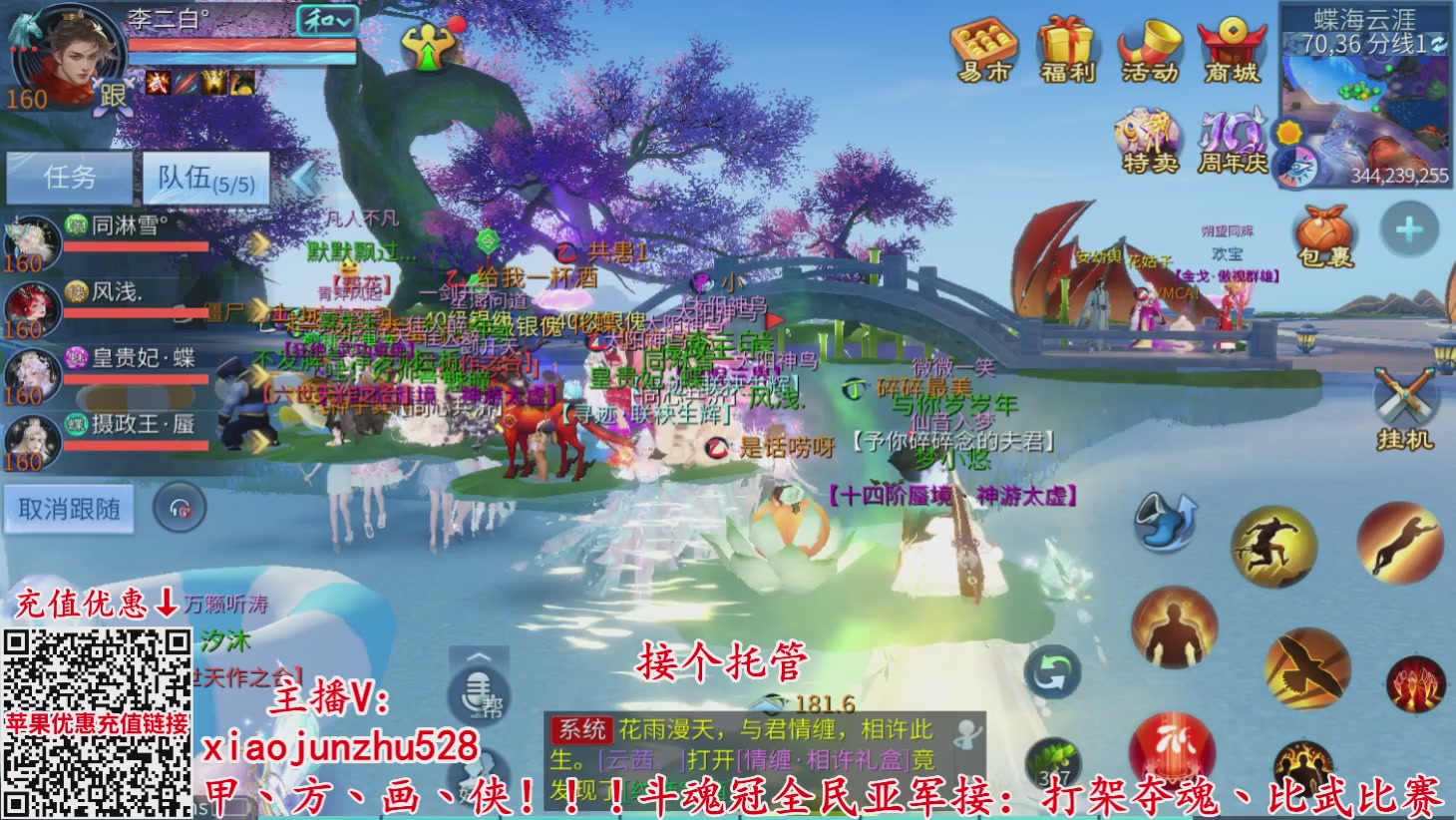 夺魂界扛把子