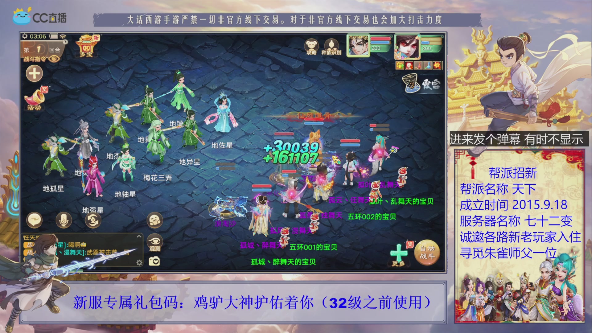 七十二变找个朱雀师傅~
