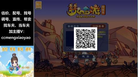估号配号调号找号帮卖一条龙服务