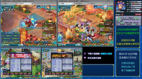 自娱自乐闲播★日常混队★练号