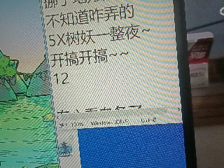 全网无前任 有也不承认