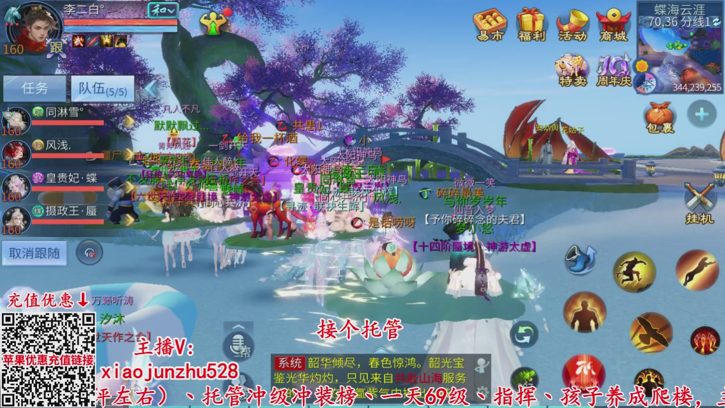 夺魂界扛把子