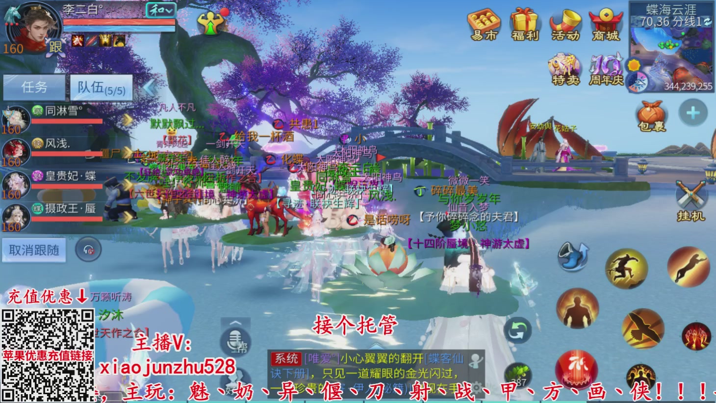 夺魂界扛把子