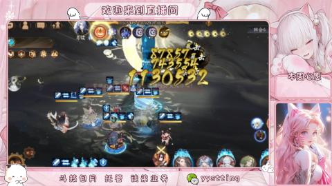 你不开心就看我直播咯