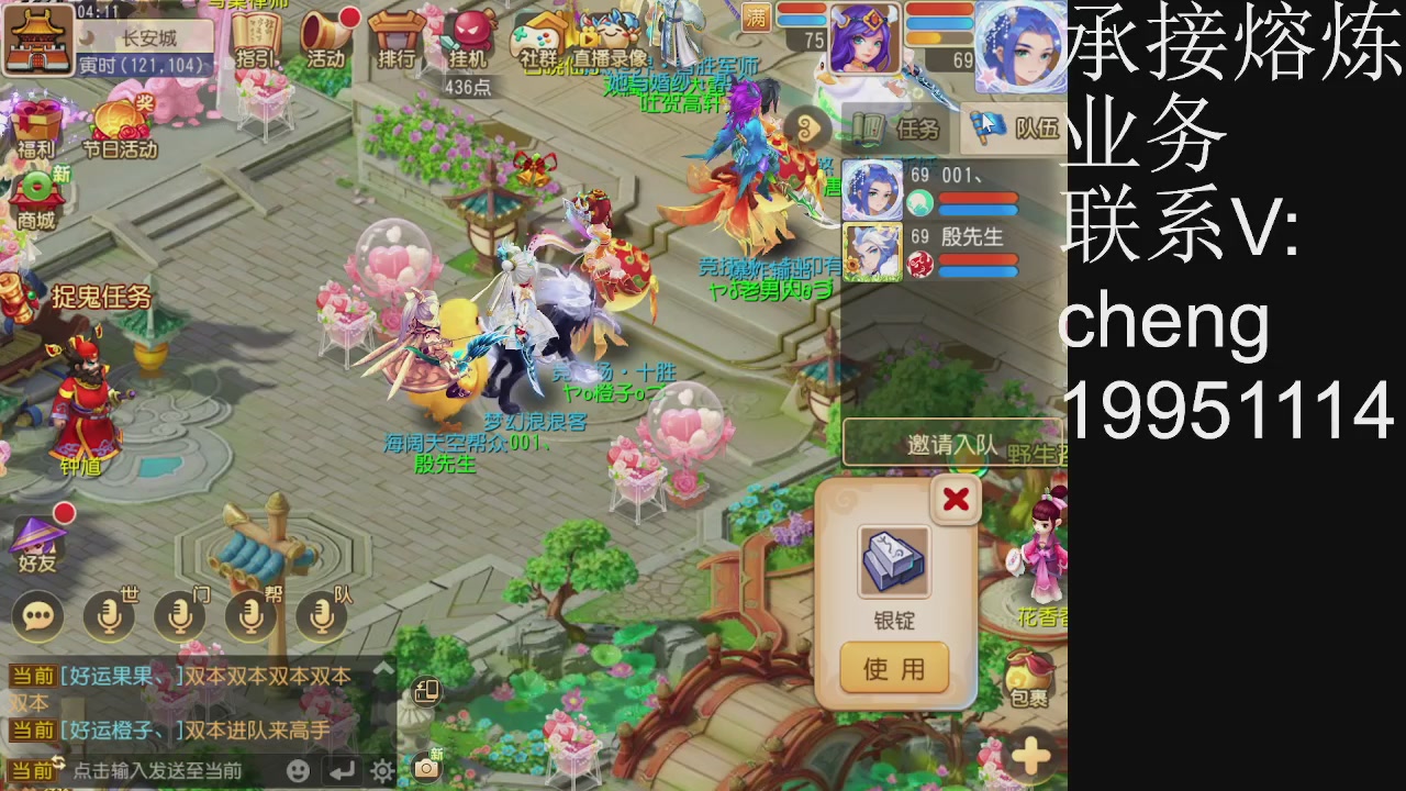 接熔练，托管