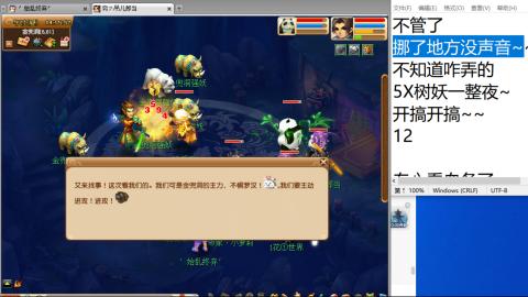 始于声音 忠于才艺