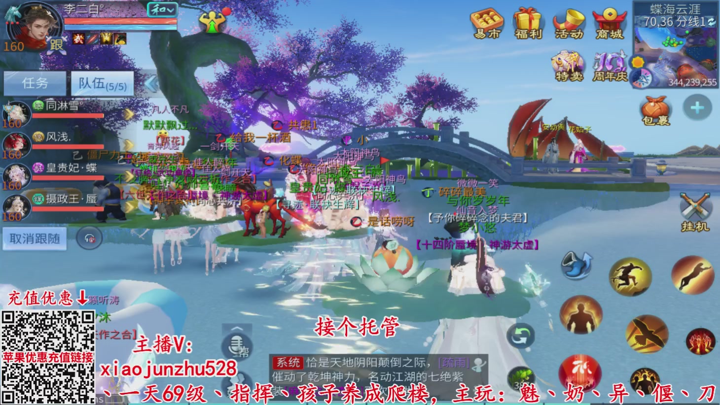 夺魂界扛把子