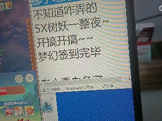 红颜落雁′王昭君的直播