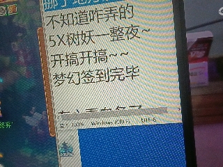 全网无前任 有也不承认