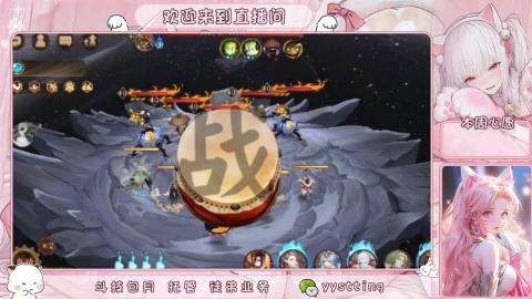 你不开心就看我直播咯