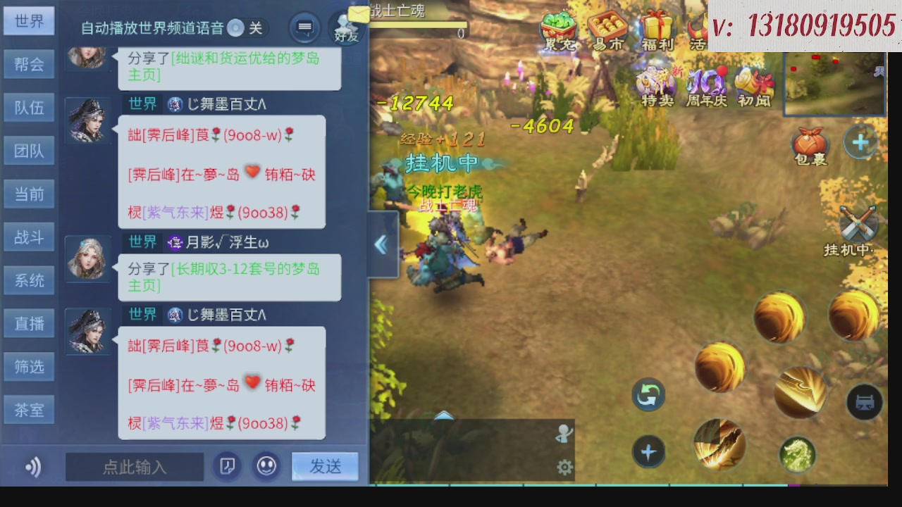 300接托管 接全程带队