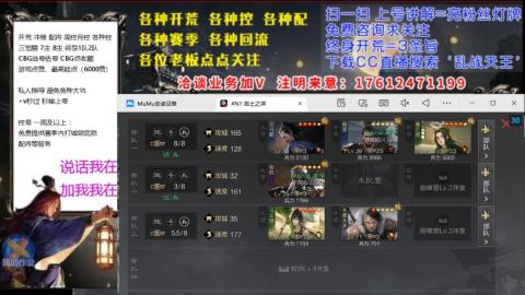 [3]配将开荒修车找号冲榜