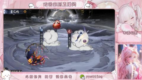 你不开心就看我直播咯