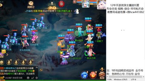 接熔练-估价找号-金银-练宠托管粽子月饼
