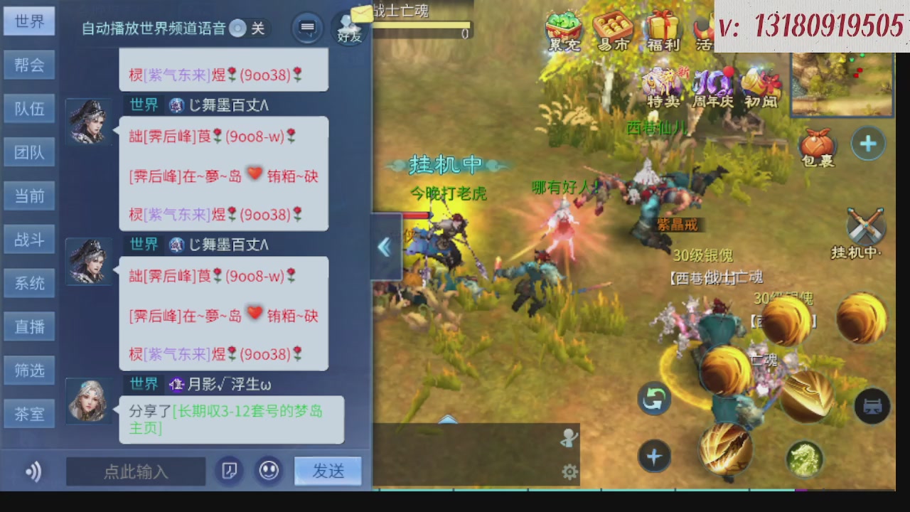 300接托管 接全程带队