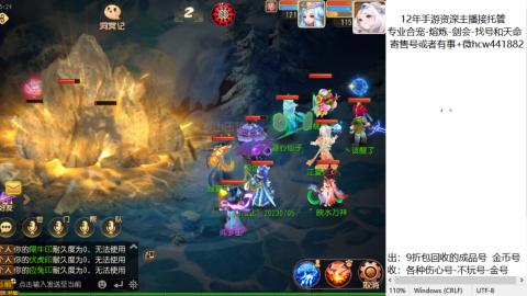 接熔练-估价找号-金银-练宠托管粽子月饼