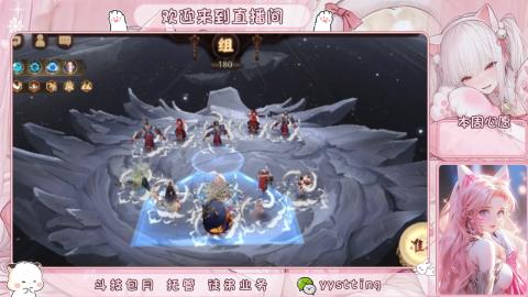 你不开心就看我直播咯