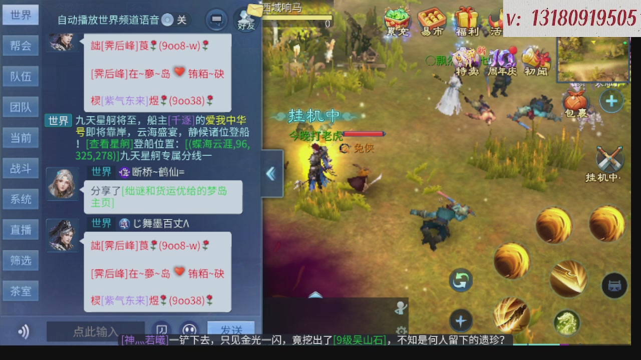 300接托管 接全程带队